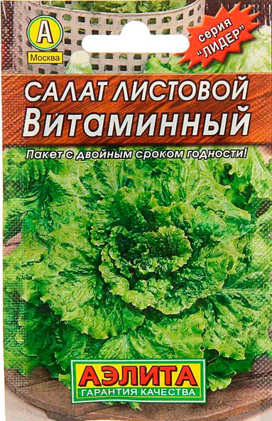 Салат Витаминный листовой Аэлита 0,5 г цв/п