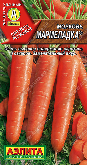 Морковь Мармеладка Аэлита 2 г цв/п