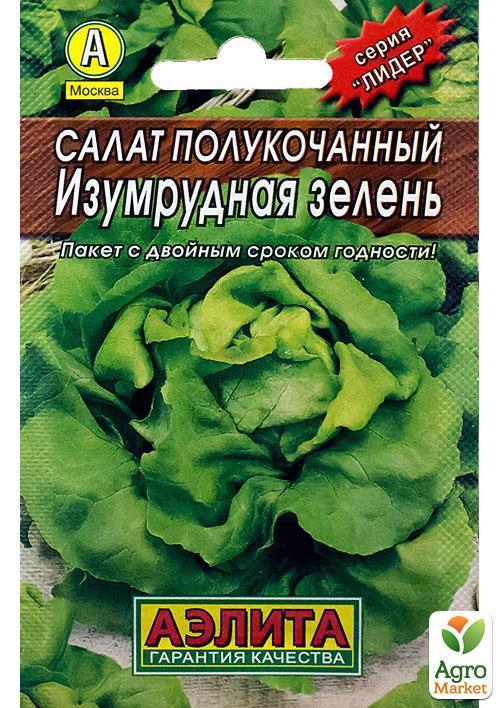 Салат Изумрудная зелень Аэлита 0,5 г цв/п