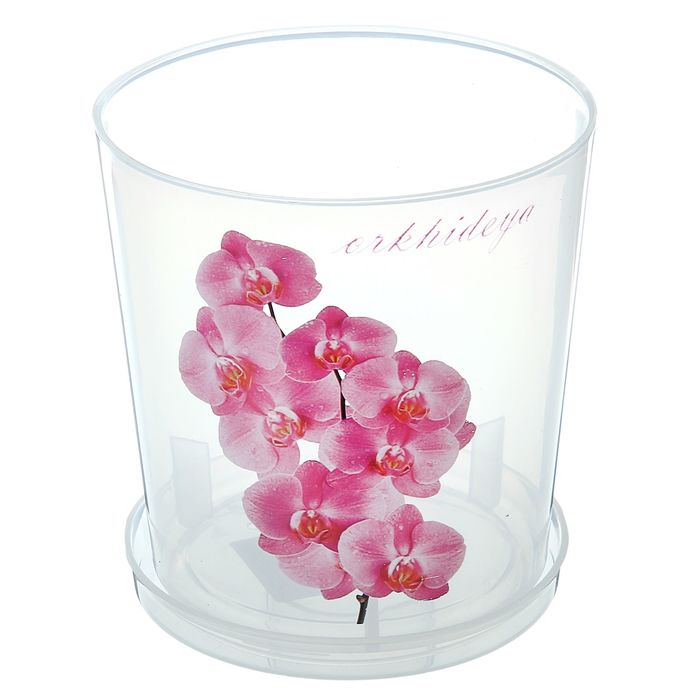 Горшок для орхидей с поддоном прозрачный 1,2 л Альтернатива 