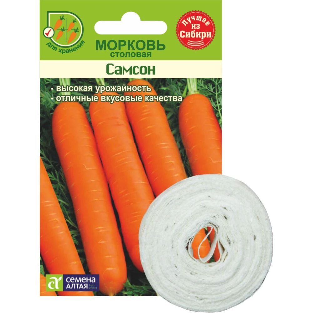 Морковь Самсон лента Семена Алтая 6 м цв/п