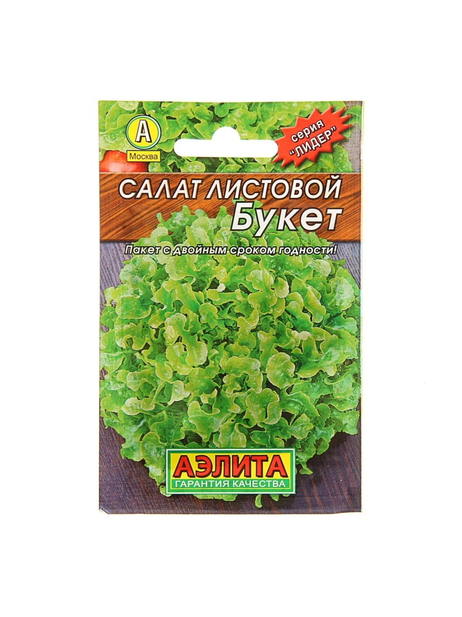 Салат Букет листовой Аэлита 0,5 г цв/п