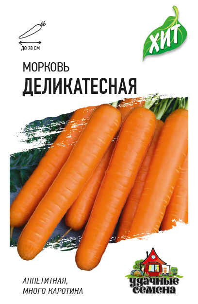 Морковь Деликатесная Удачные семена 1,5 г цв/п