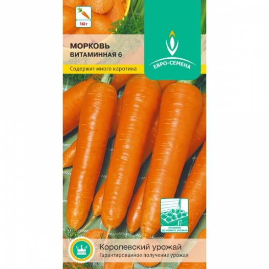 Морковь Витаминная 6 Евро-семена 2 г цв/п
