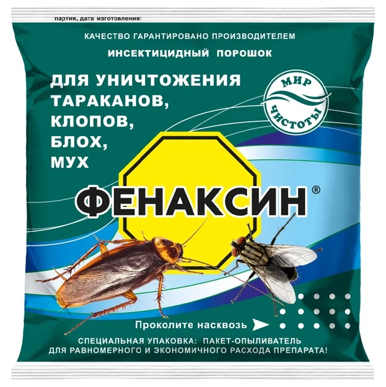 Фенаксин средство от насекомых Мир Чистоты 125 г