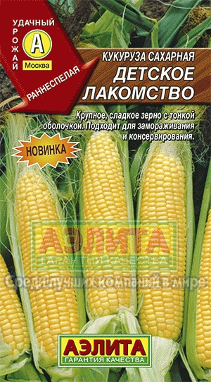 Кукуруза Детское лакомство сахарная Аэлита 7 шт цв/п