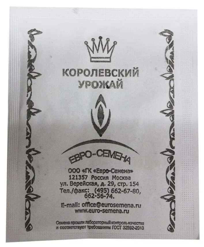 Морковь НИИОХ 336 Евро-семена 1,5 г б/п