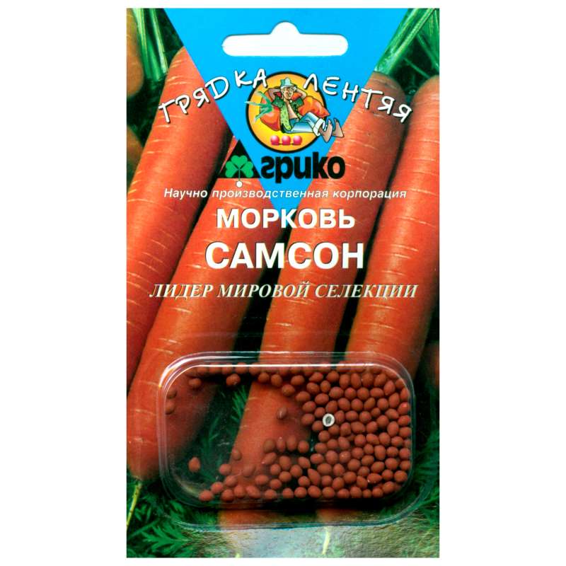 Морковь Самсон Агрико 300 шт драже