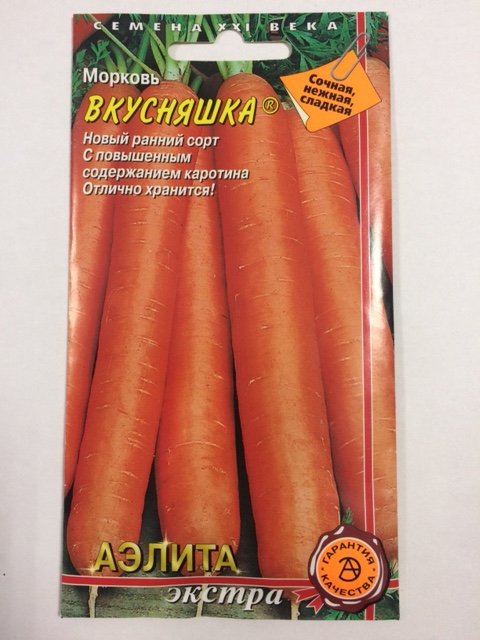 Морковь Вкусняшка Аэлита экстра 2 г цв/п