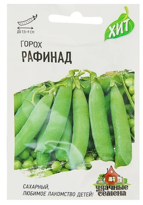 Горох Сахарный Рафинад Удачные семена 6 г цв/п