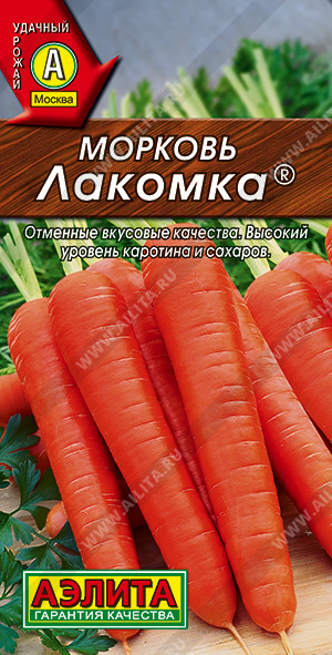 Морковь Лакомка Аэлита 2 г цв/п