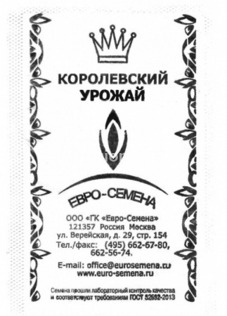 Кабачок Белоплодный Евро-семена 12 шт б/п