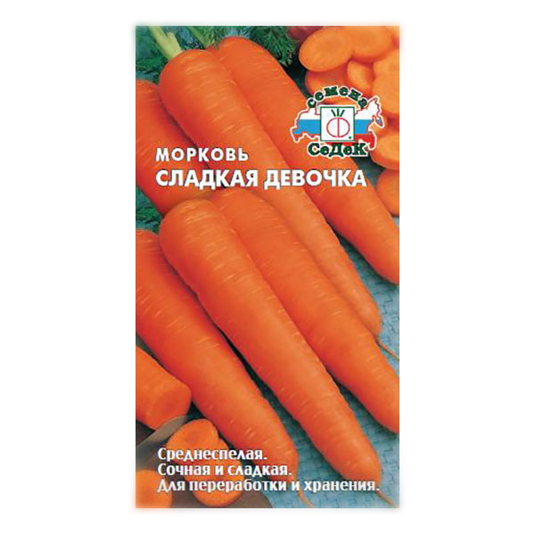 Морковь Сладкая девочка Седек 1 г цв/п