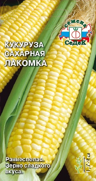 Кукуруза Лакомка Седек 5 г цв/п