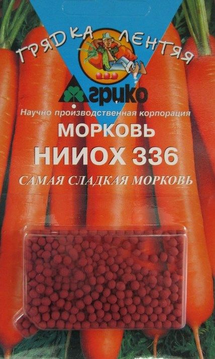 Морковь НИИОХ 336 драже Агрико 300 шт цв/п
