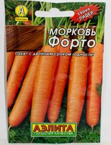 Форто 2гр Морковь