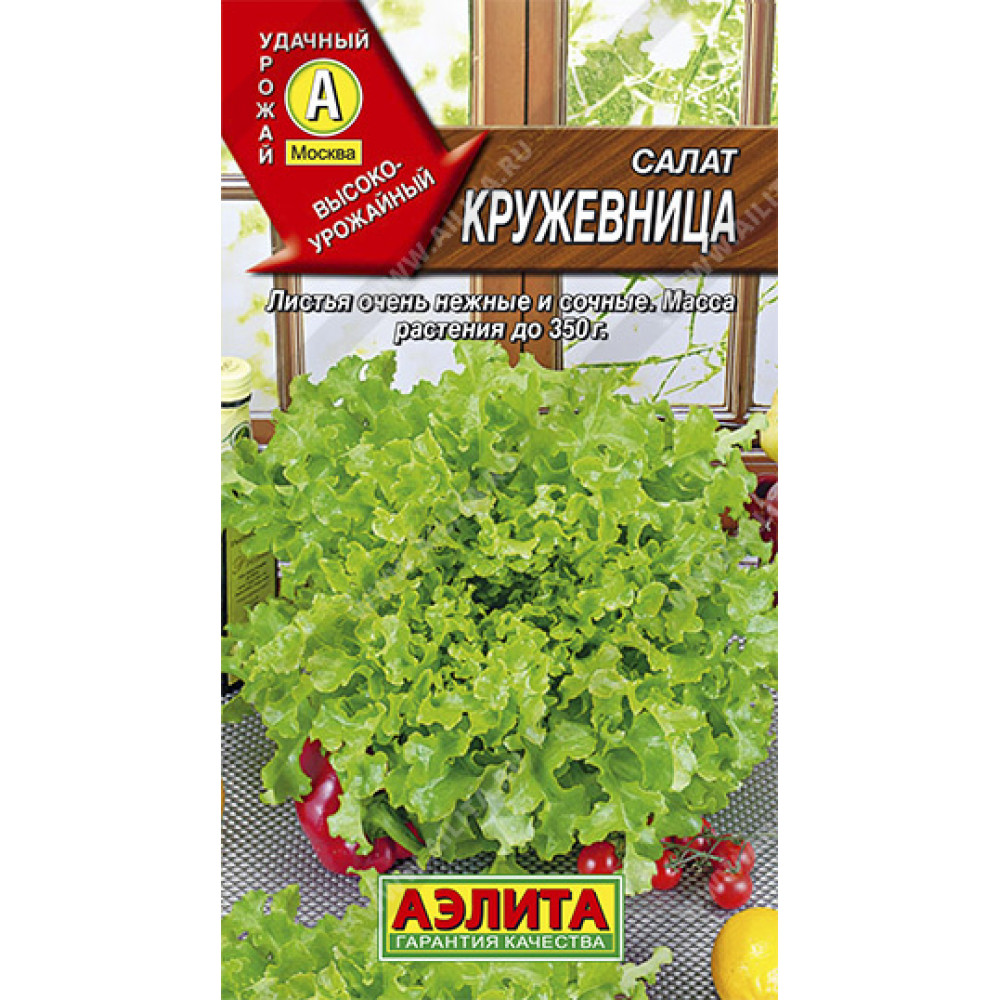 Салат листовой Кружевница Аэлита 0,5 г цв/п