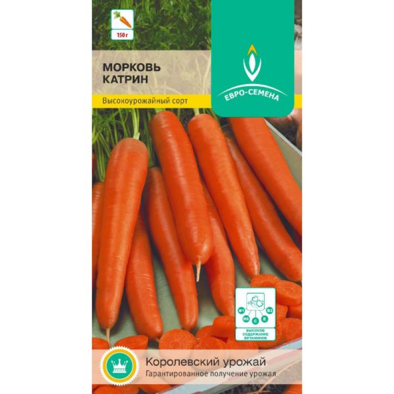 Морковь Катрин Евро-семена 1 г цв/п