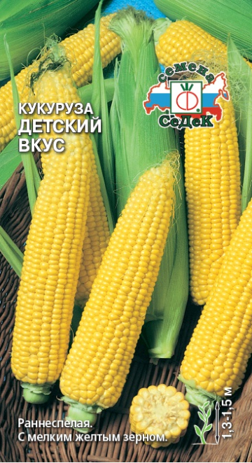 Кукуруза Детский вкус Седек 5 г цв/п