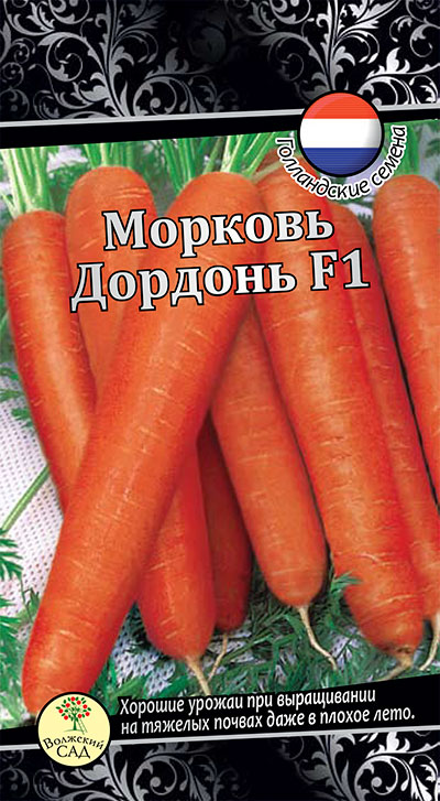Морковь Дордонь F1 Волжский сад 0,5 г цв/п