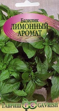 Базилик Лимонный аромат Гавриш 0,3 г цв/п