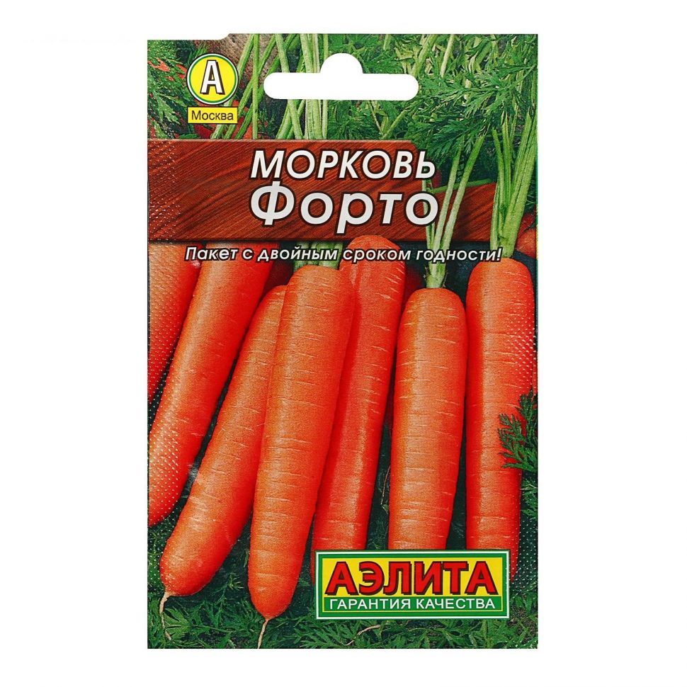 Морковь Форто Аэлита 2 г цв/п
