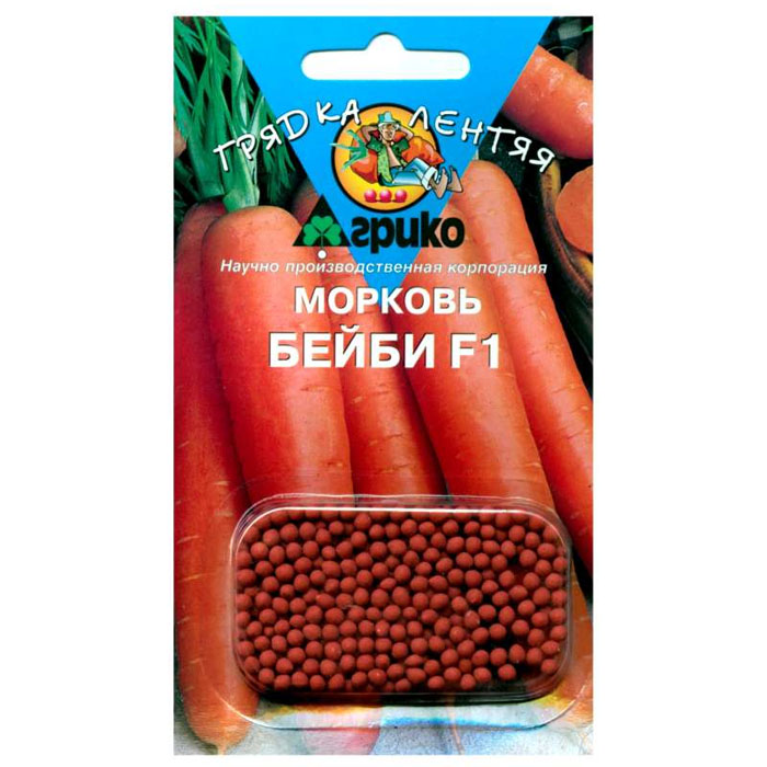 Морковь Бейби F1 драже Агрико 300 шт цв/п