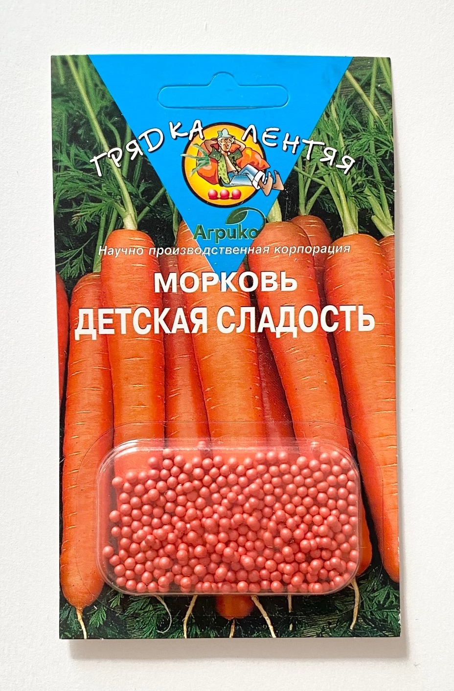 Морковь Детская сладость драже Агрико 300 шт цв/п