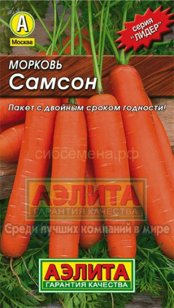 Морковь Самсон Аэлита 0,5 г цв/п