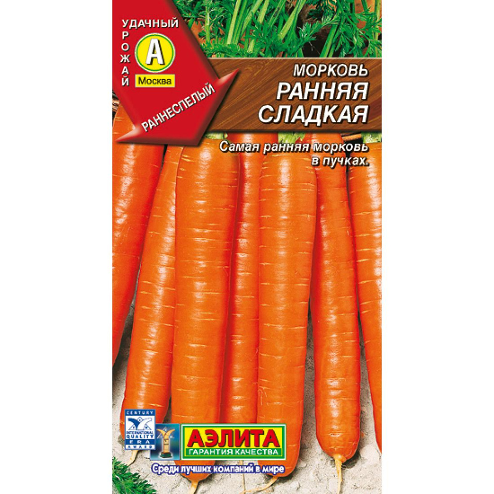 Морковь Ранняя сладкая Аэлита 2 г цв/п