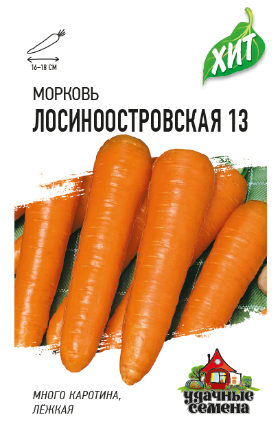 Морковь Лосиноостровская 13 Удачные семена 1,5 г цв/п