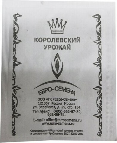 Кукуруза Золотой батам Евро-семена 3 г б/п