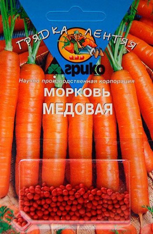 Морковь Медовая драже Агрико 300 шт цв/п